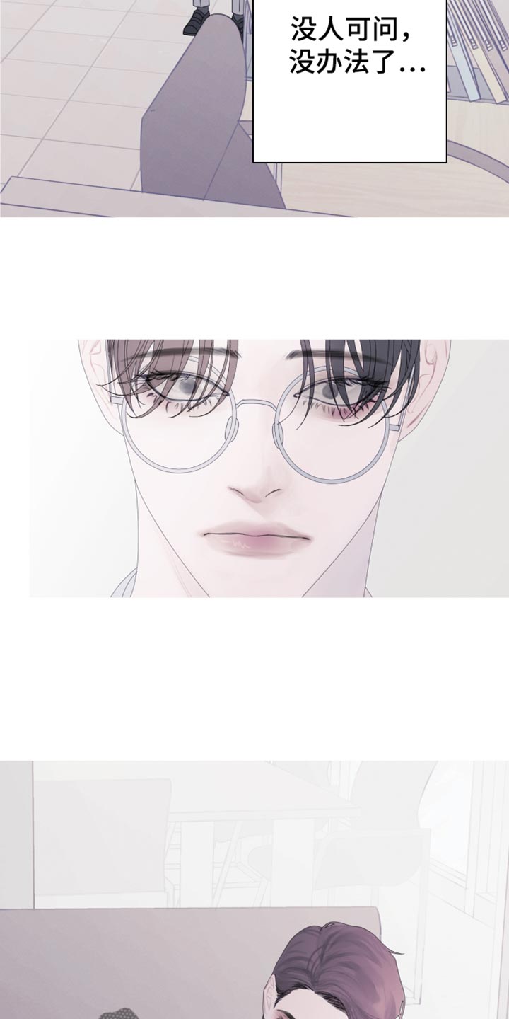 第64章：【第二季】没人可问14