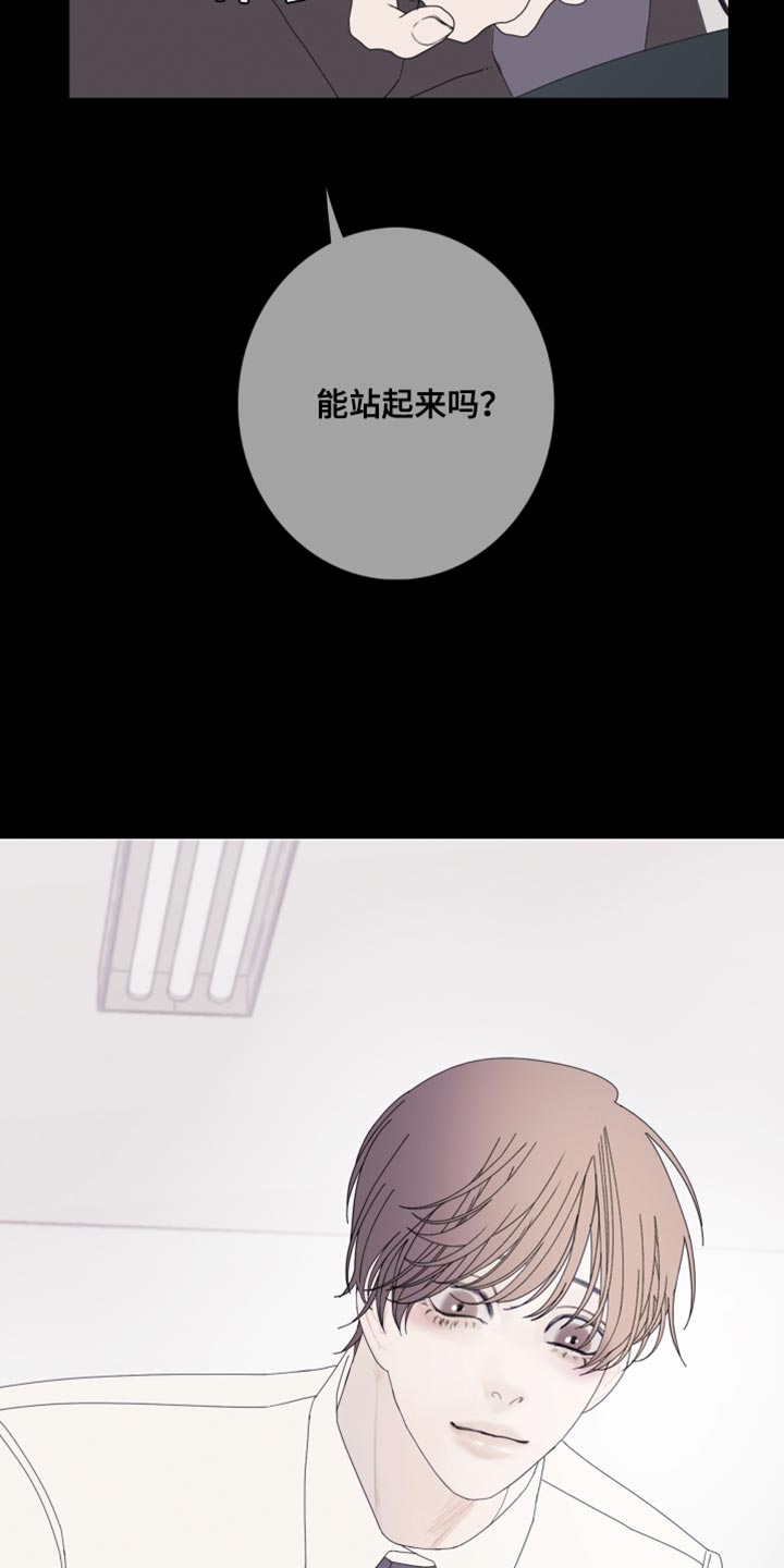 第65章：【第二季】现在跟我聊聊吧21