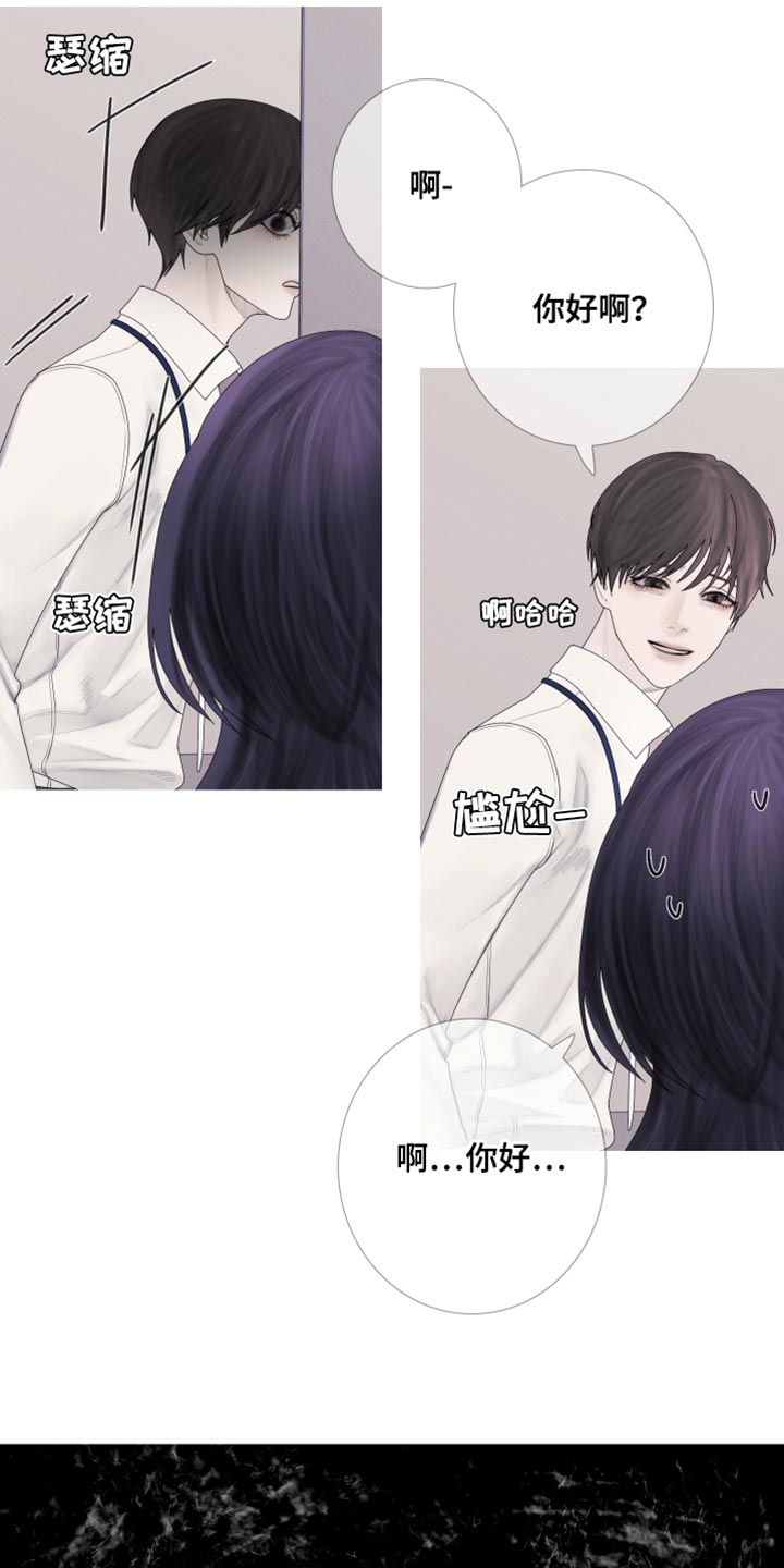 第58章：【第二季】跟踪8