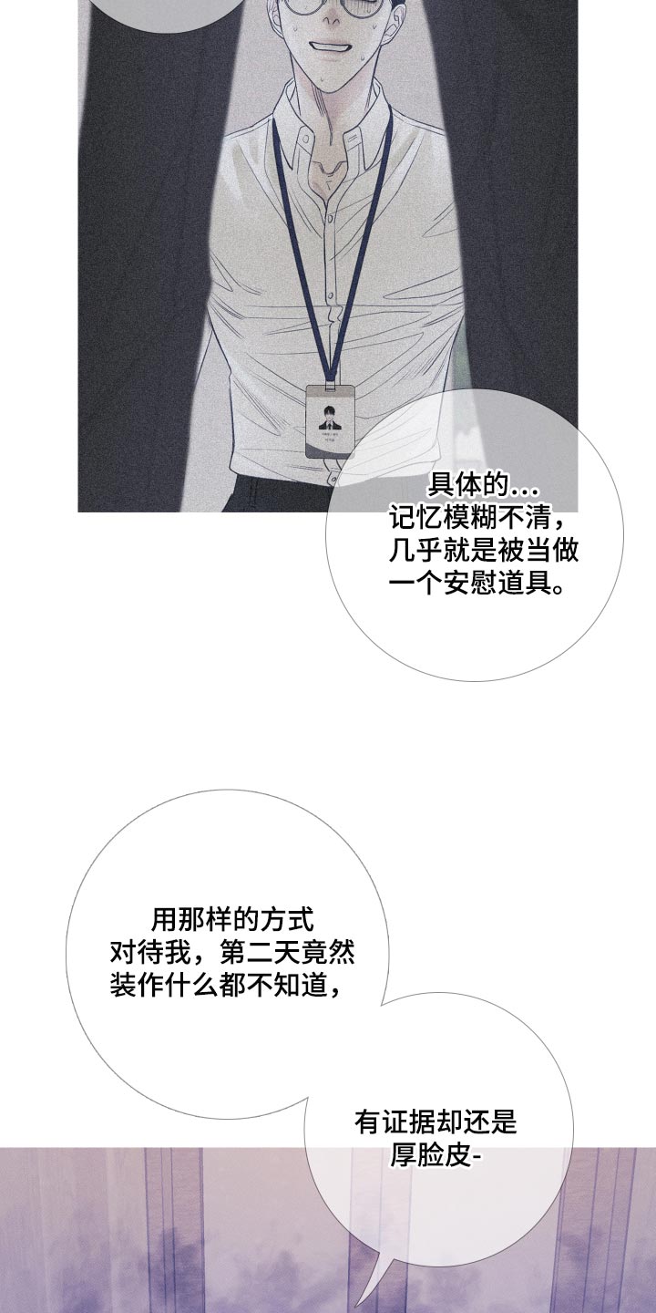 第48章：证据18