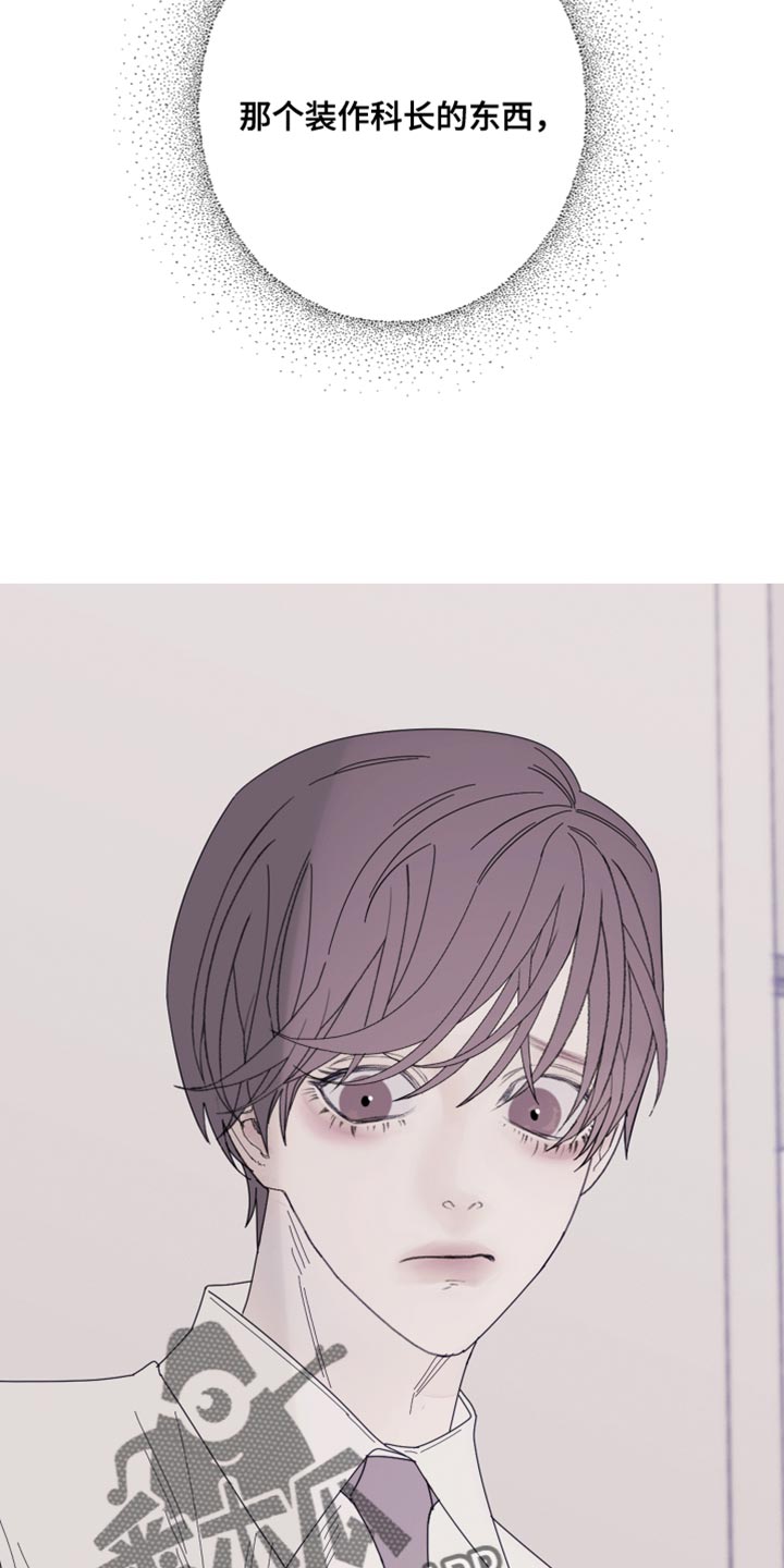 第66章：【第二季】打起精神来6