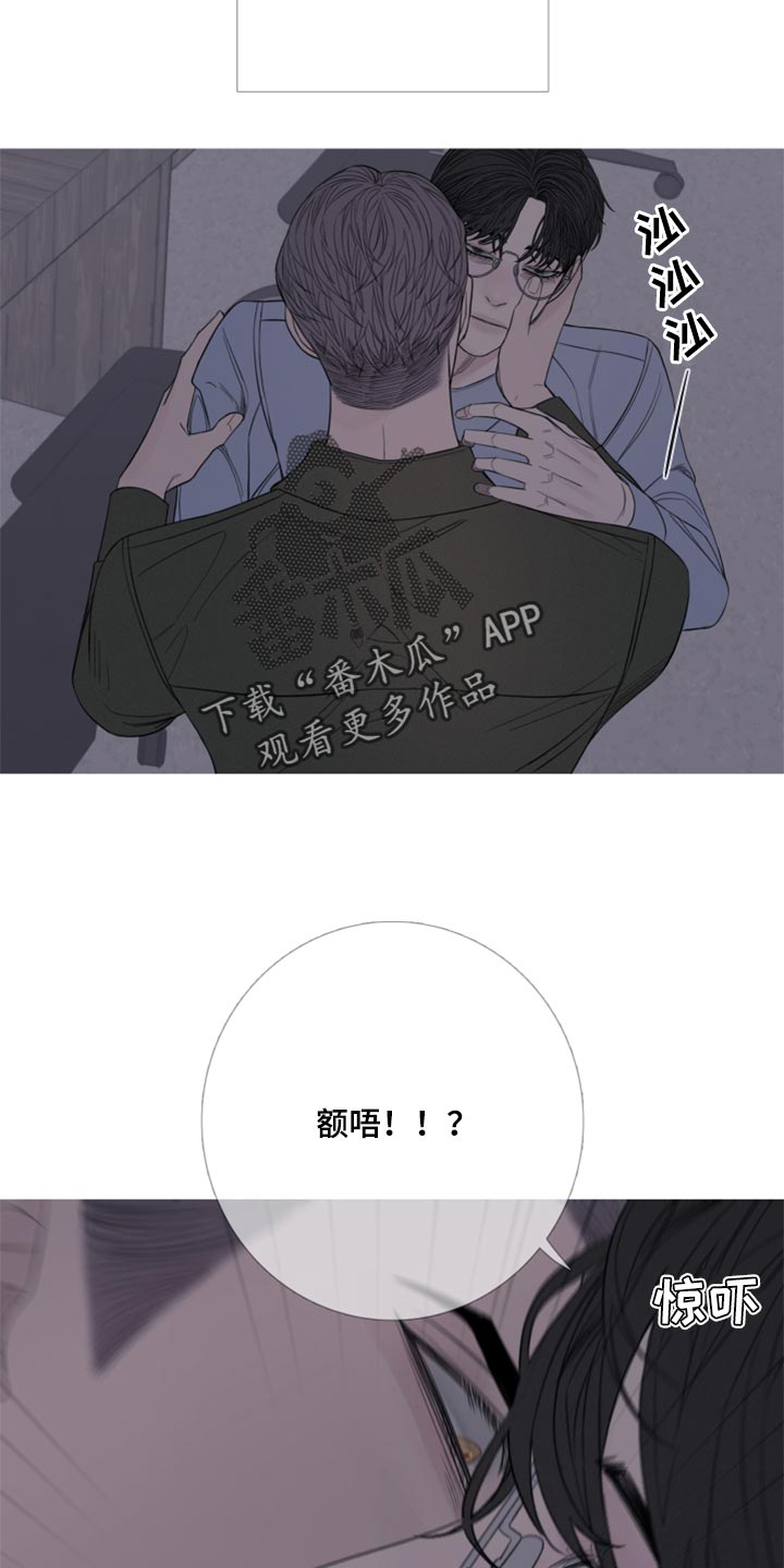 第46章：清醒10