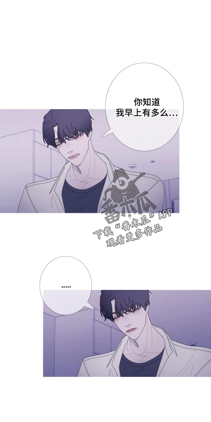 第61章：【第二季】现在放过你了7
