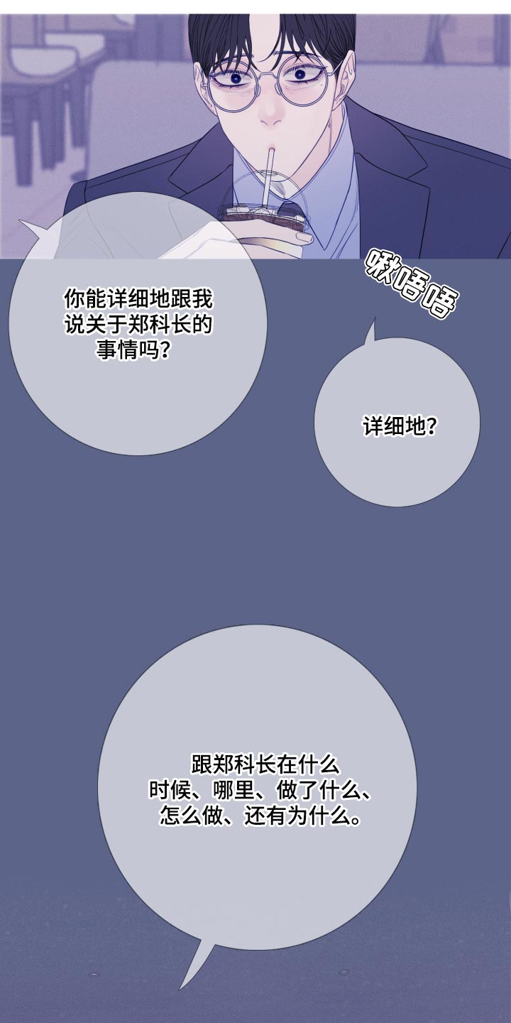 第48章：证据9