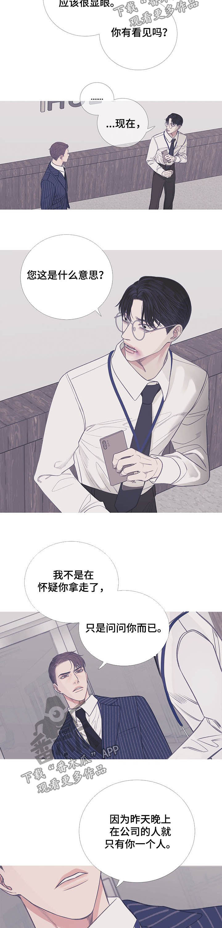 第13章：欺人太甚6