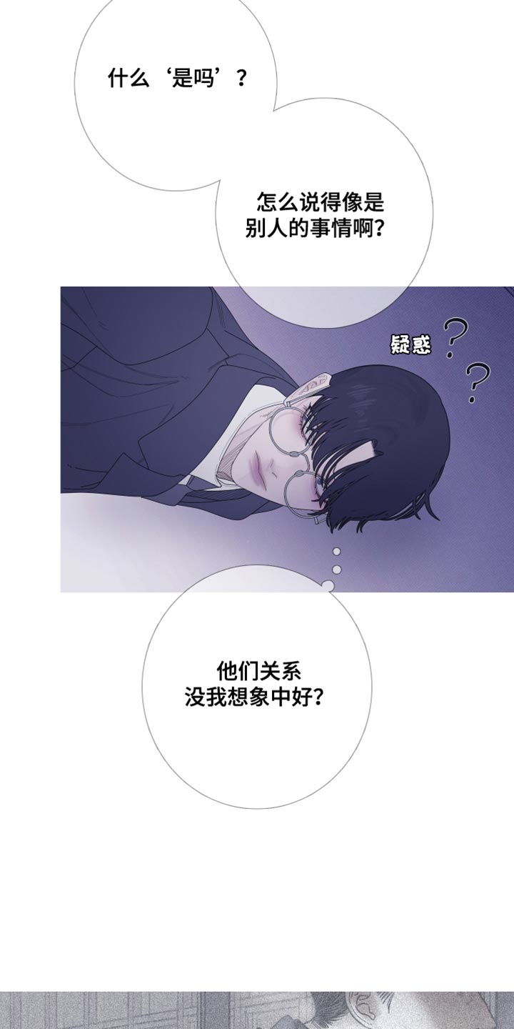 第61章：【第二季】现在放过你了17