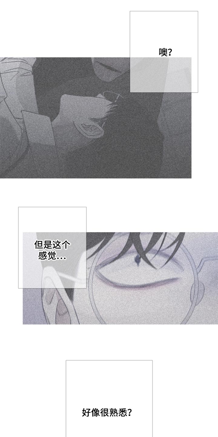 第46章：清醒9