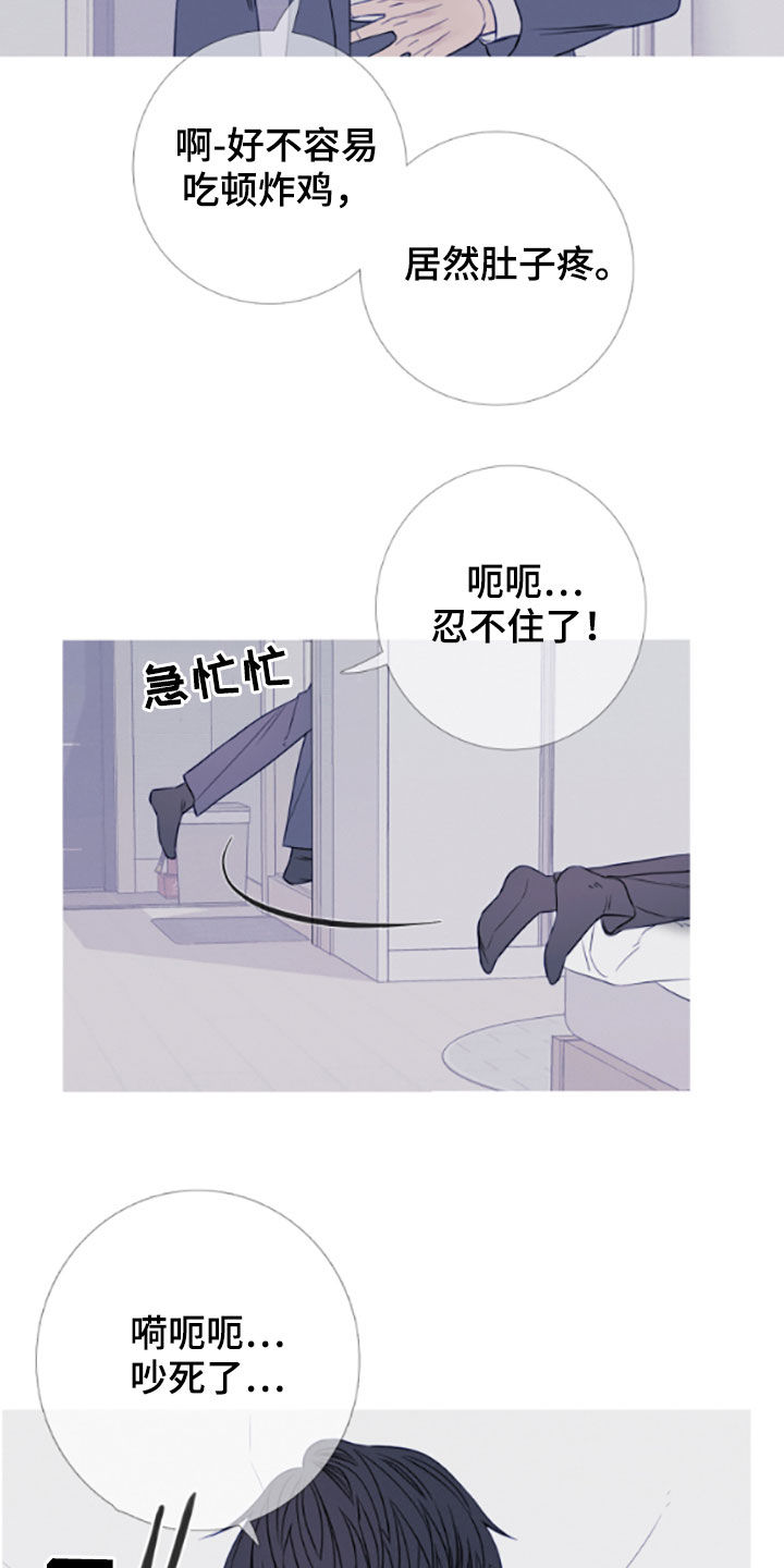 第38章：喝醉15