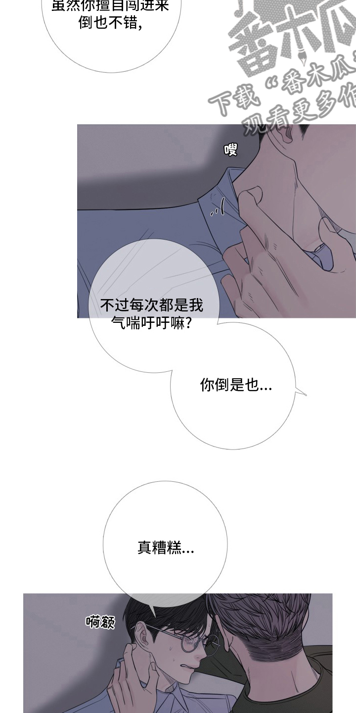 第42章：妨碍9