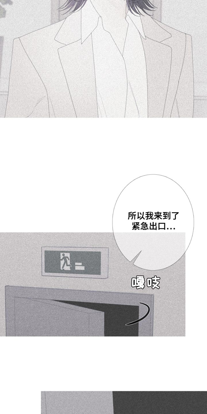 第67章：【第二季】那你是谁？13