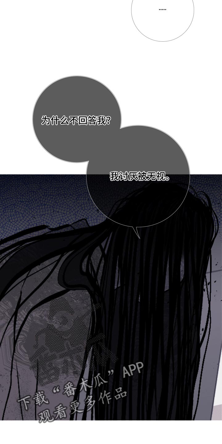 第44章：缘分8