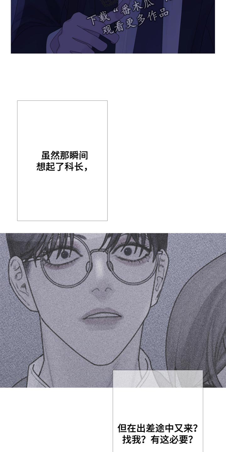 第59章：【第二季】绝对不可能13