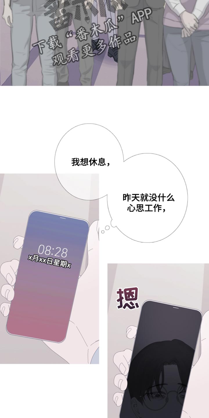 第64章：【第二季】没人可问7