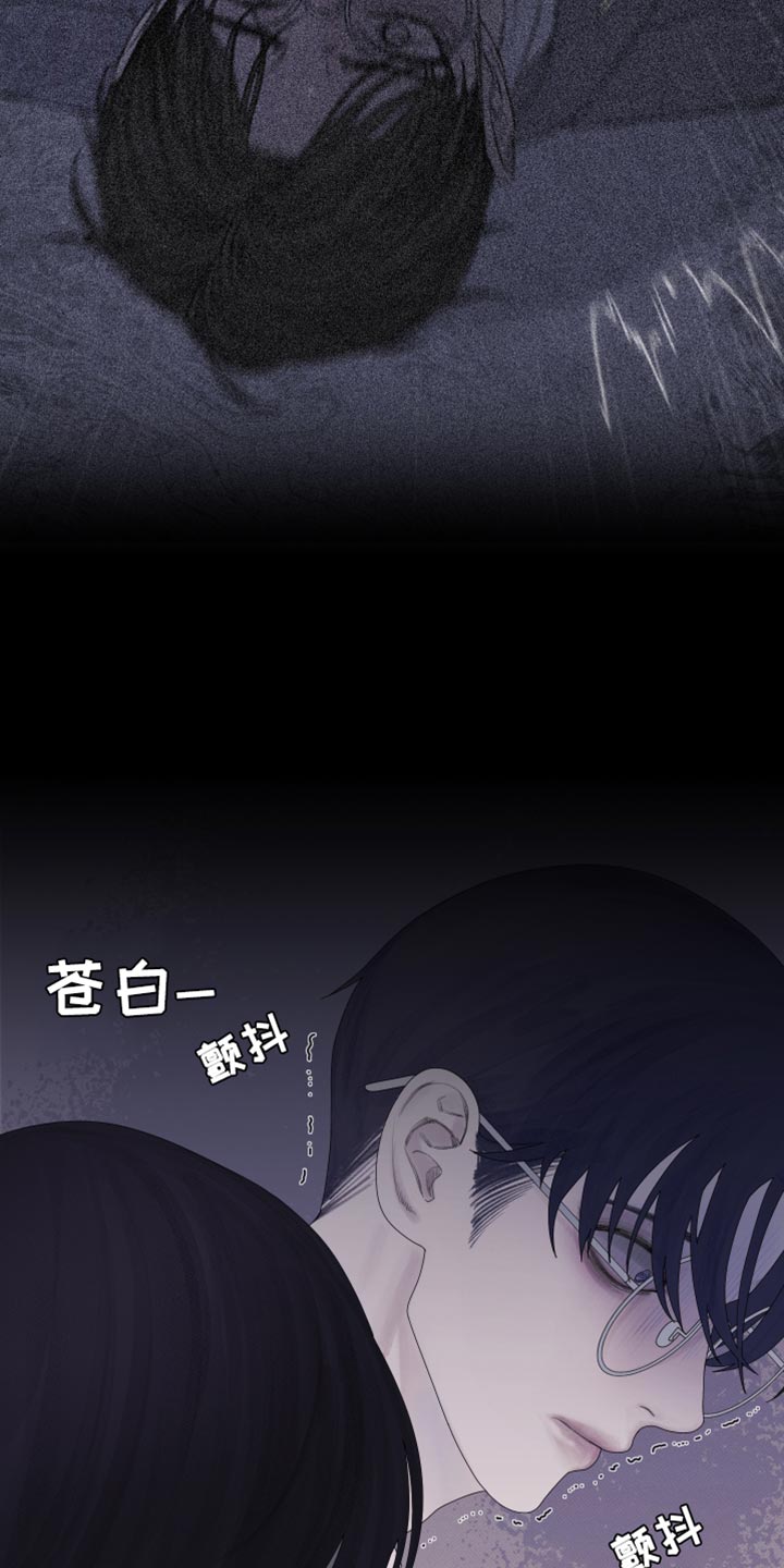 第57章：【第二季】闯祸了16