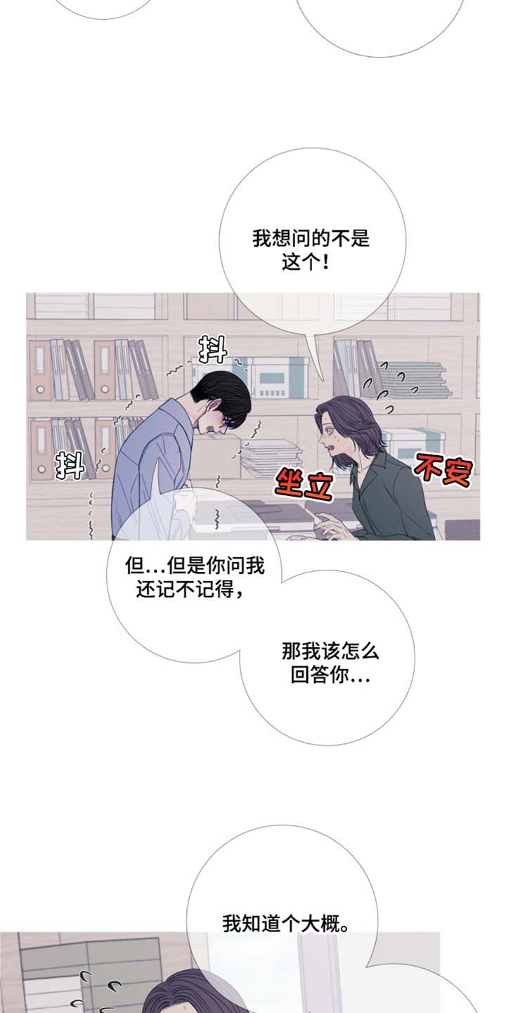 第47章：换个地方再说吧7