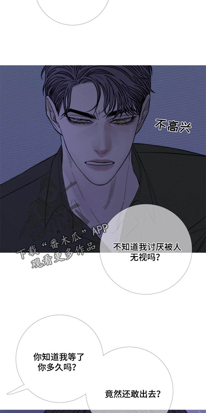 第52章：反复折磨6