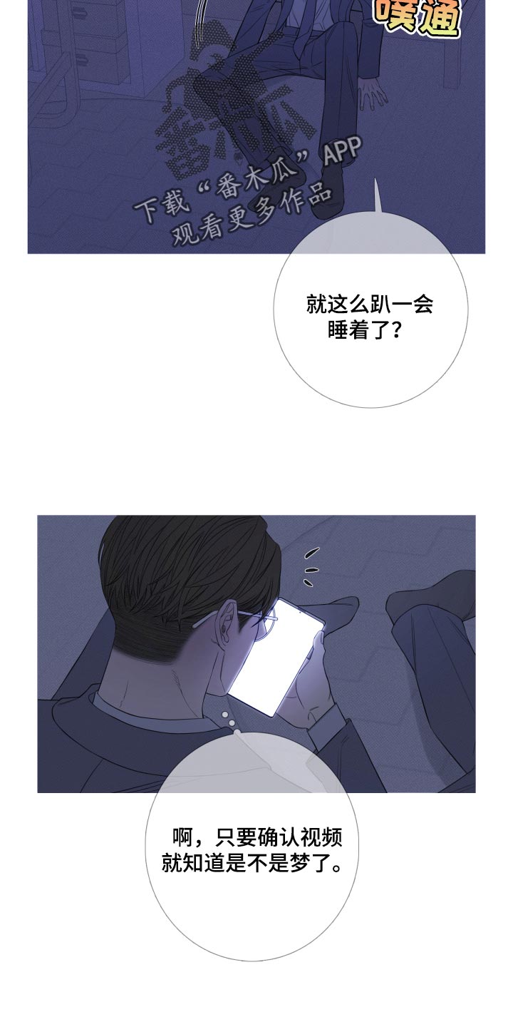 第51章：必须离开这里8