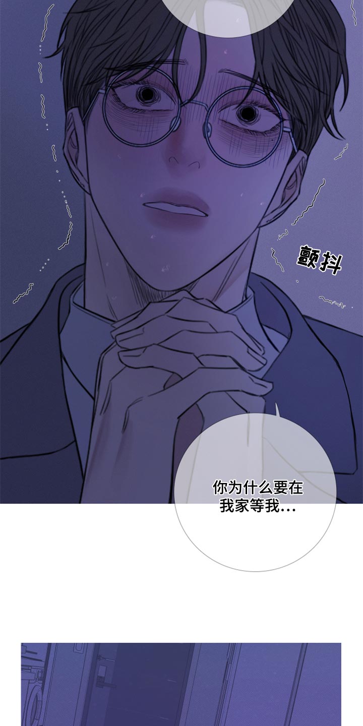 第52章：反复折磨7