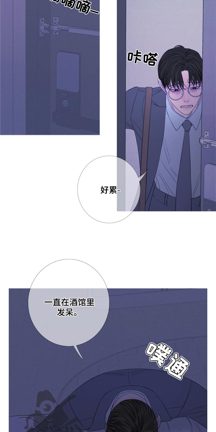 第50章：寒心失望8