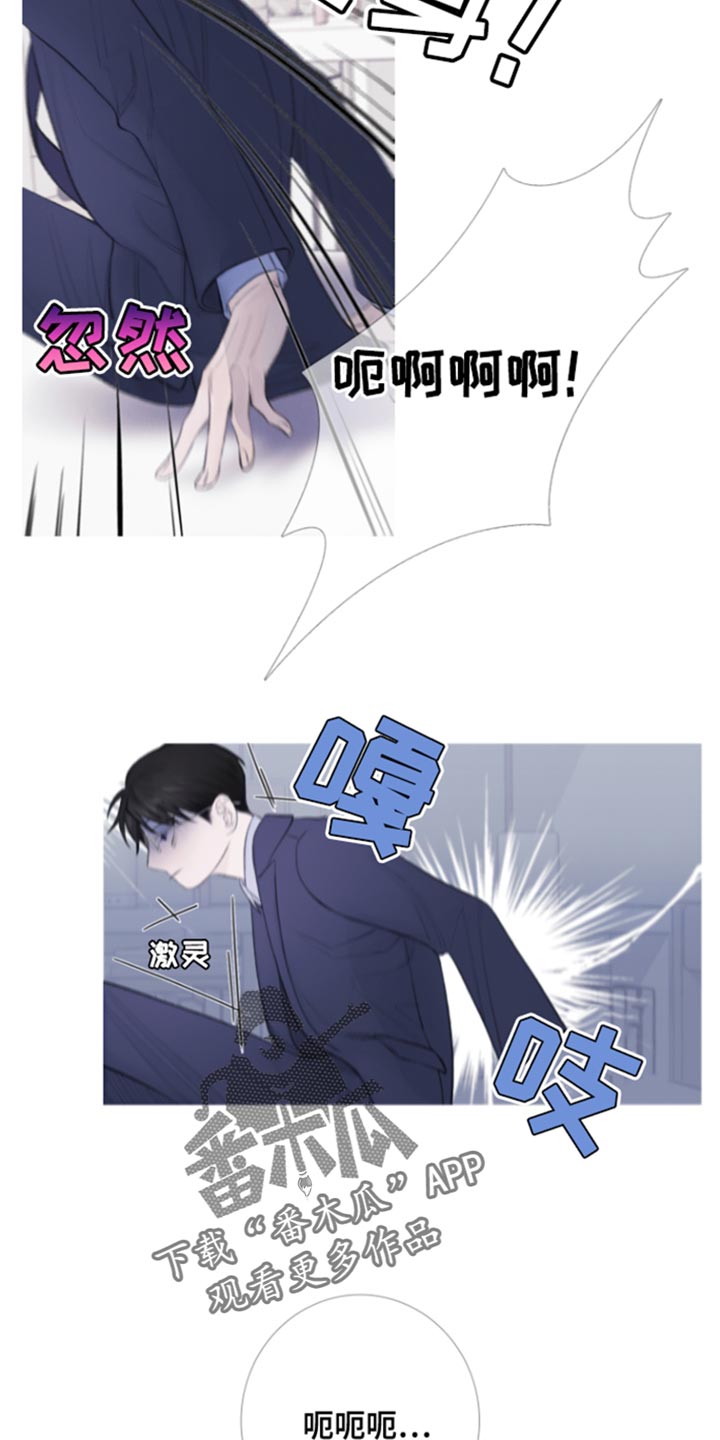 第54章：【第二季】别靠近我14