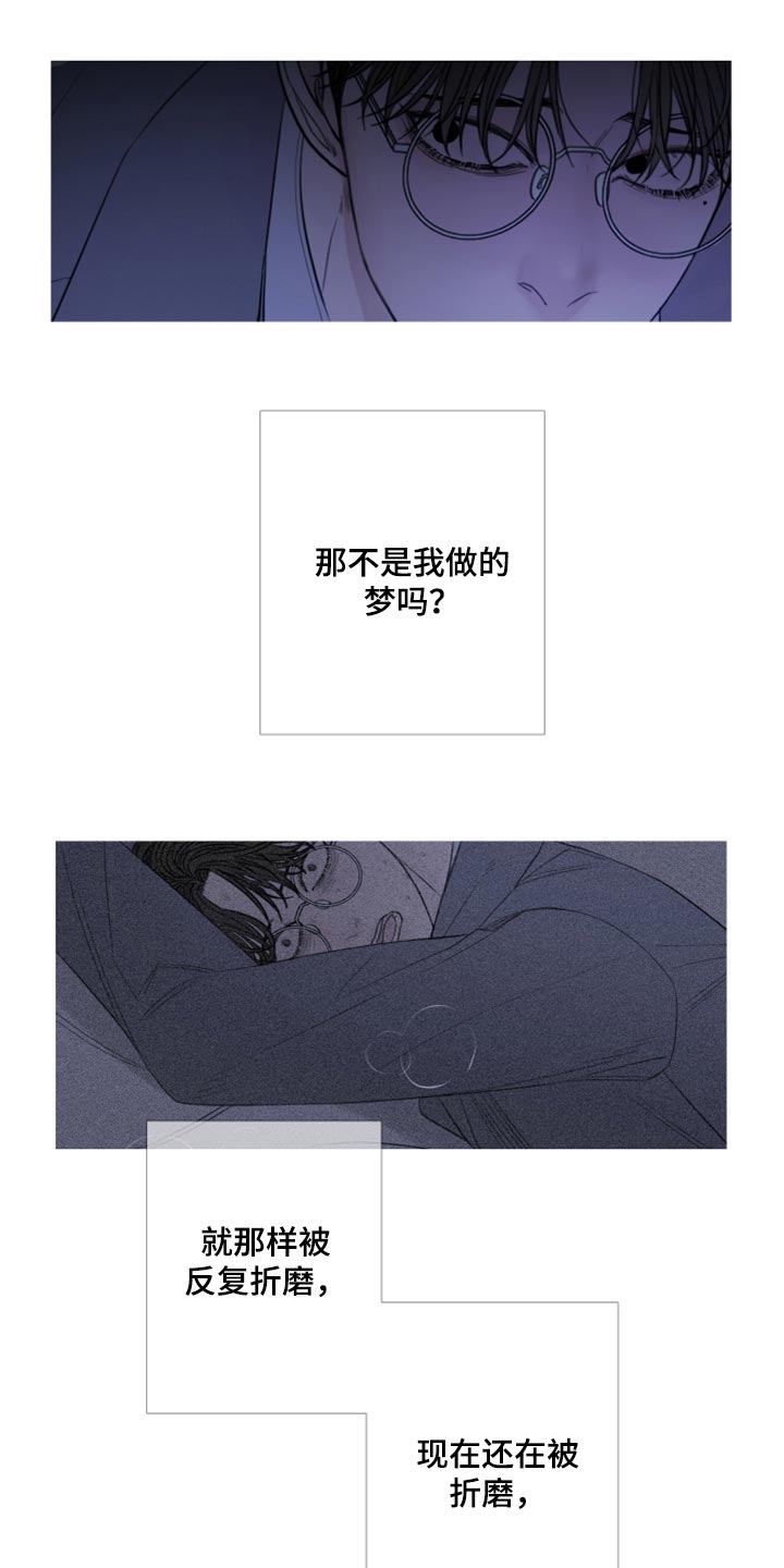 第52章：反复折磨12