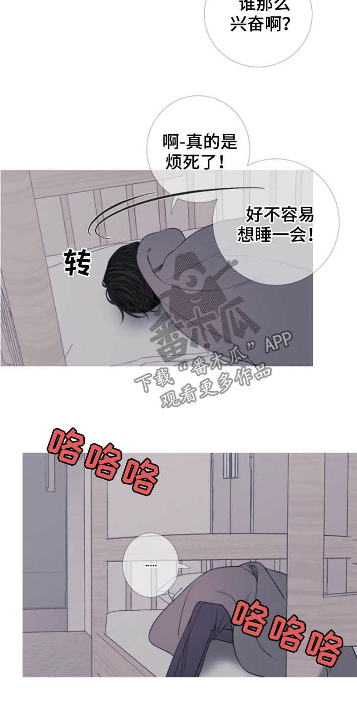 第41章：窥视8
