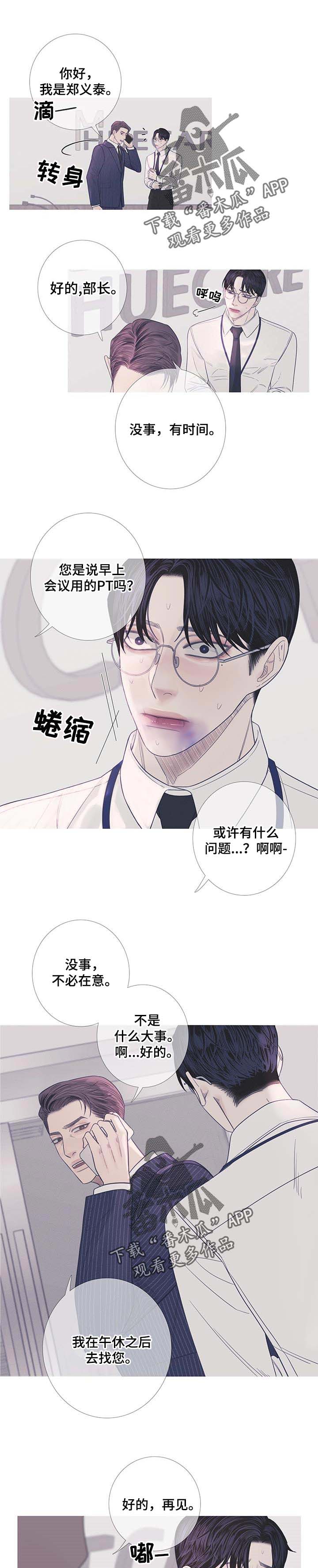 第15章：思绪复杂0