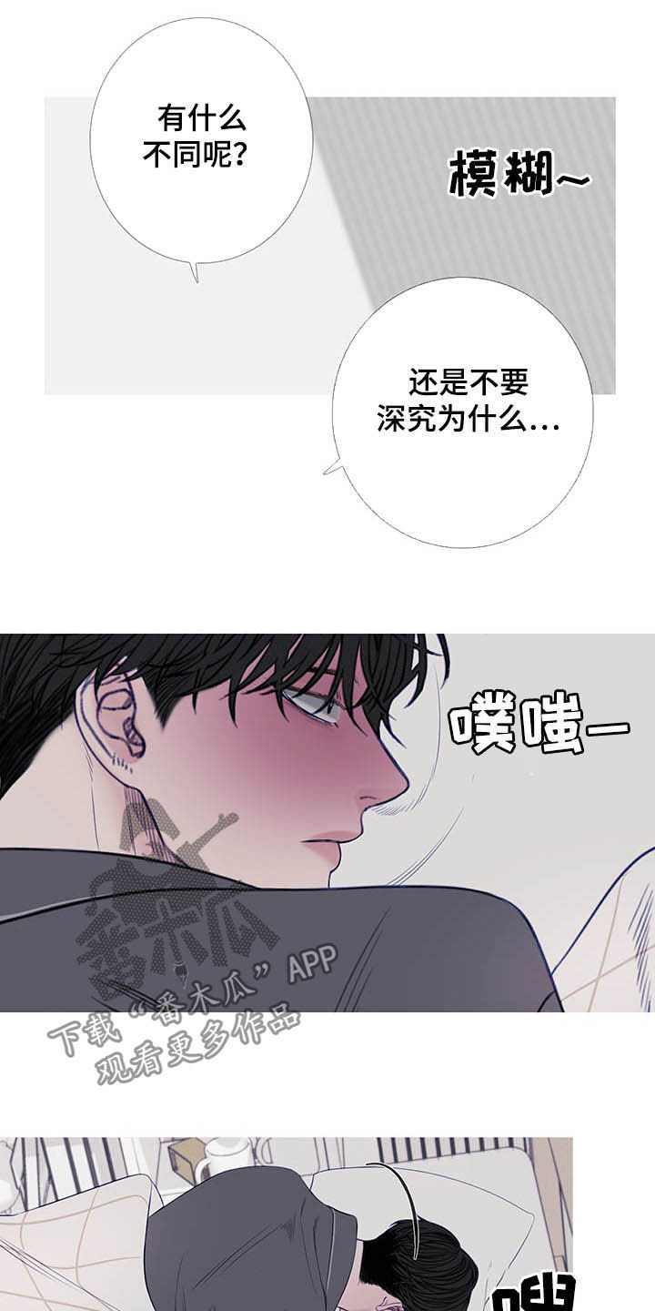 第32章：门铃9