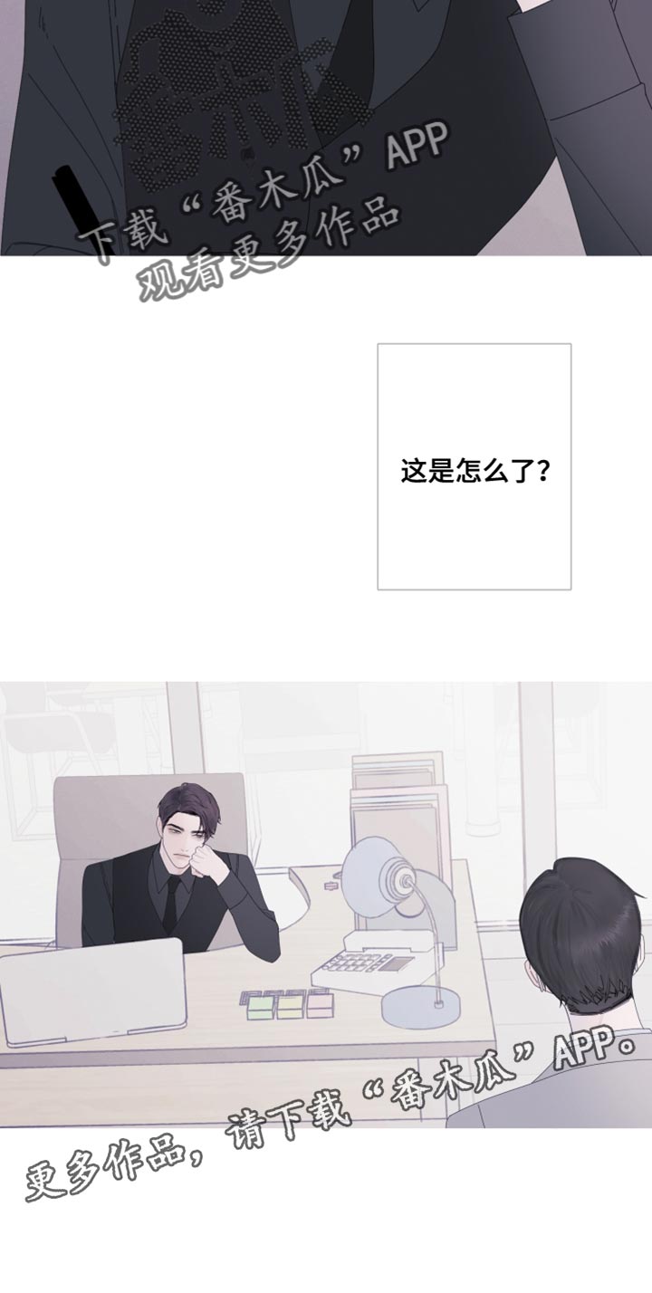 第64章：【第二季】没人可问18