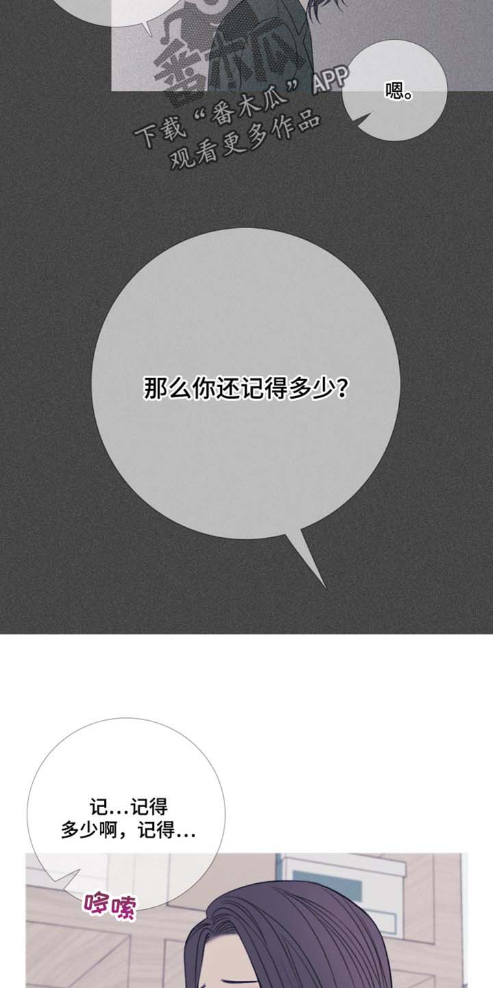 第47章：换个地方再说吧5