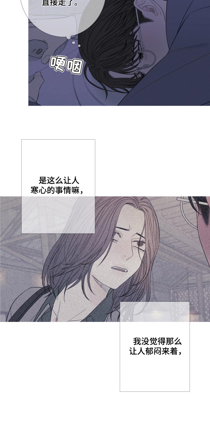 第50章：寒心失望10