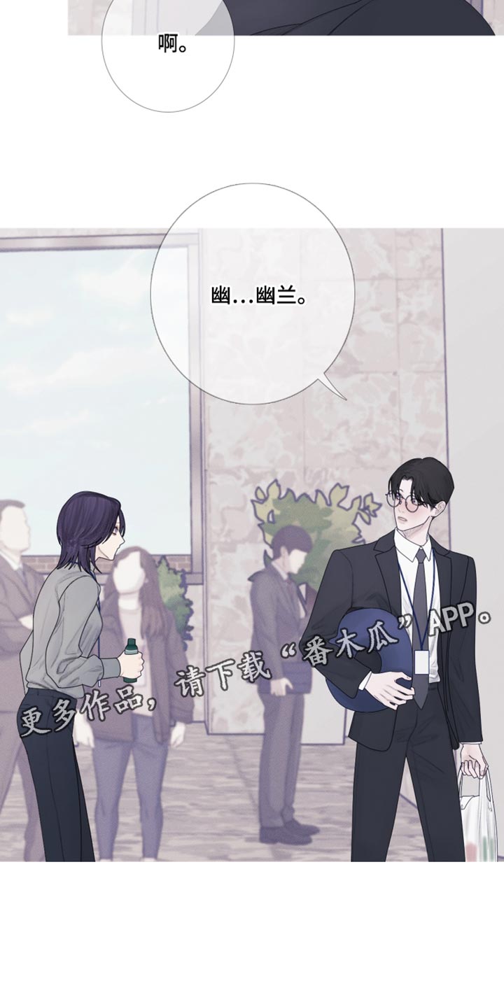 第56章：【第二季】出差26