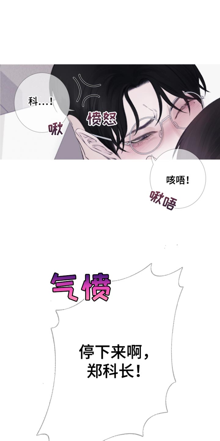 第55章：【第二季】期待7