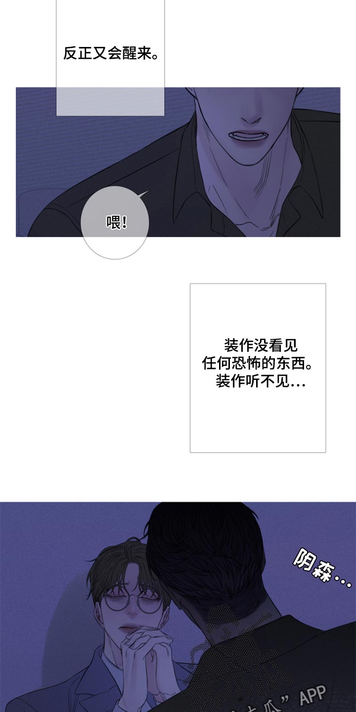 第52章：反复折磨3