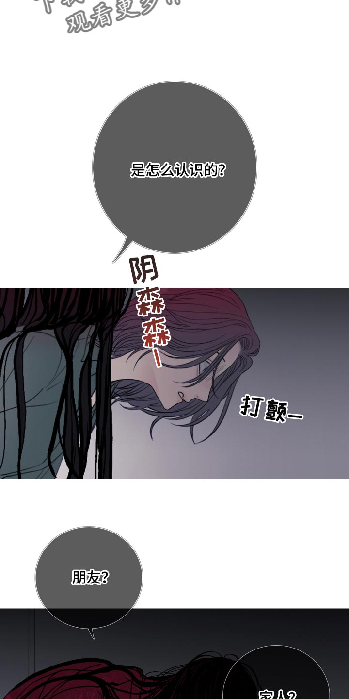 第44章：缘分14