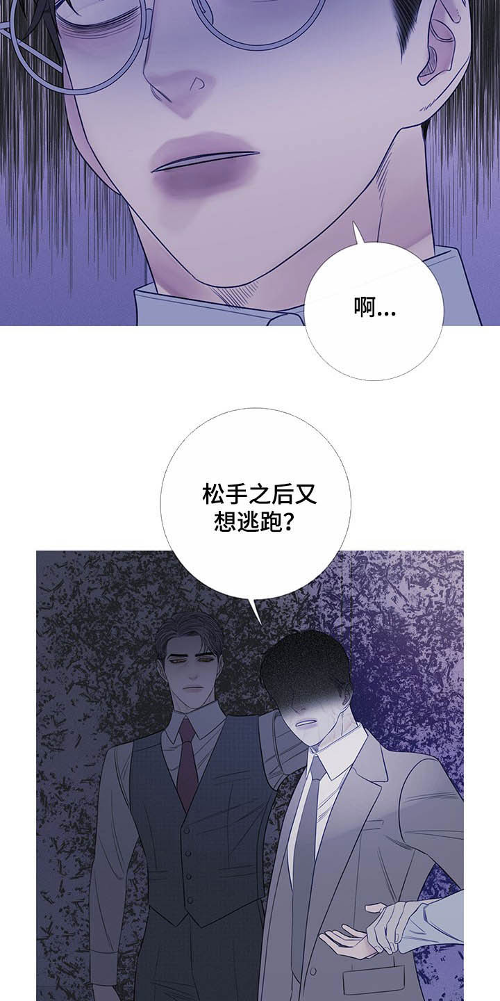 第31章：吓晕10