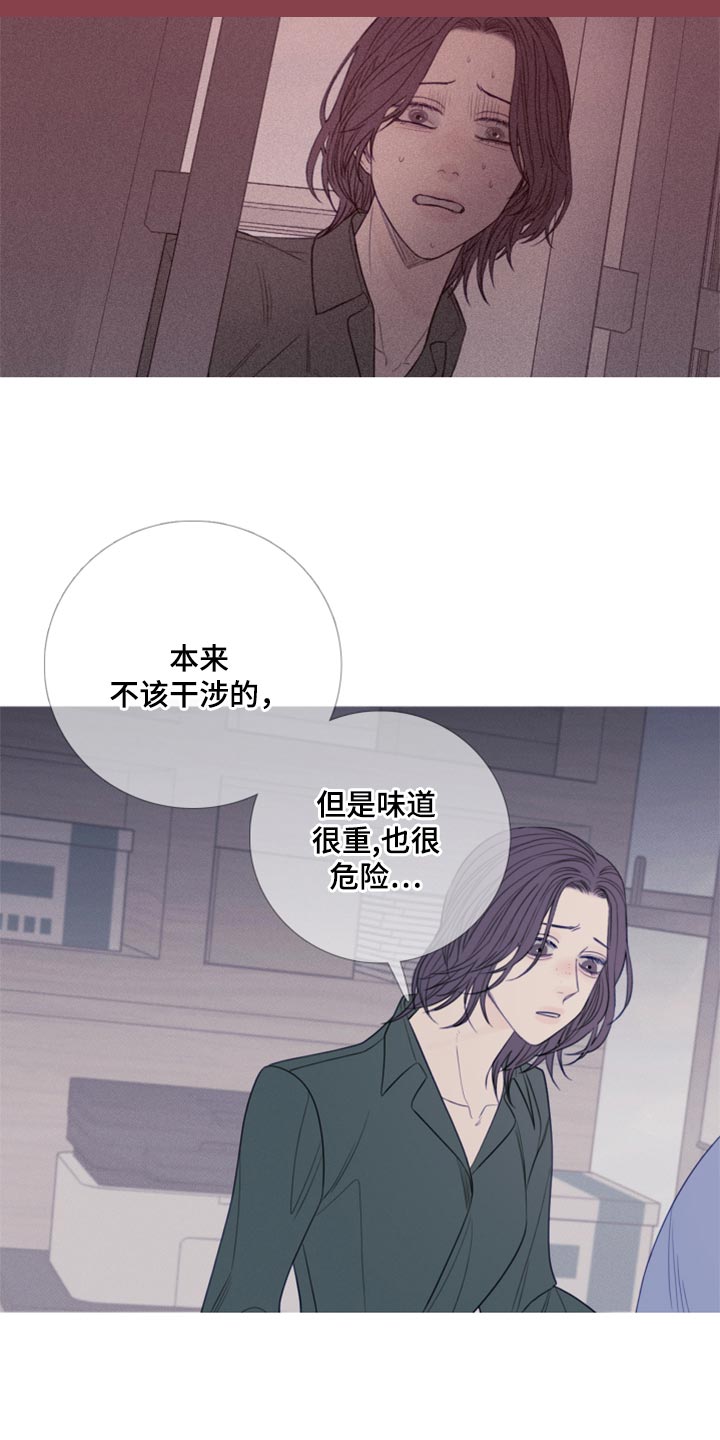 第47章：换个地方再说吧16