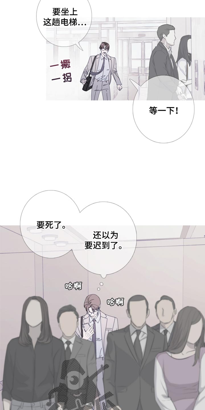 第64章：【第二季】没人可问6
