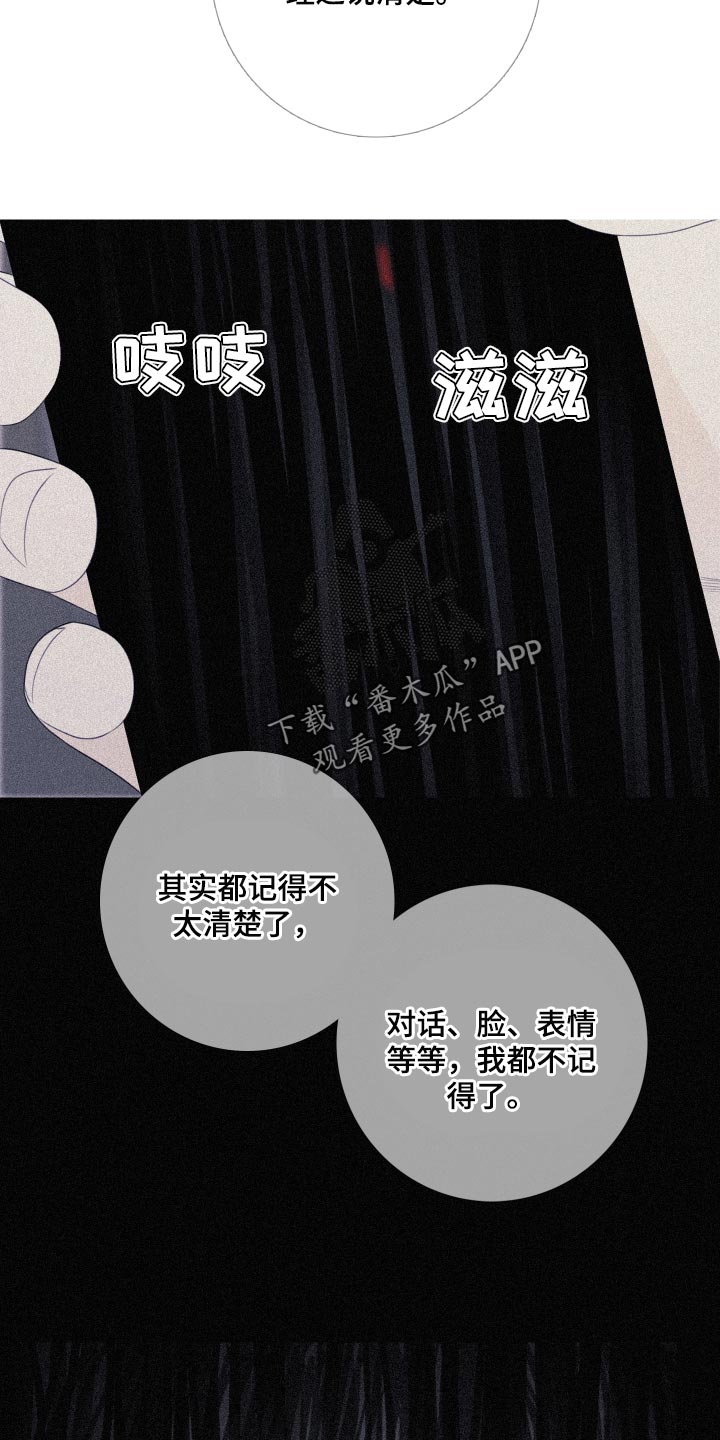 第49章：苦恼10