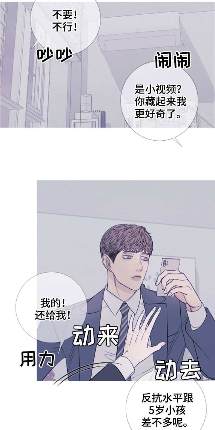 第39章：视频12