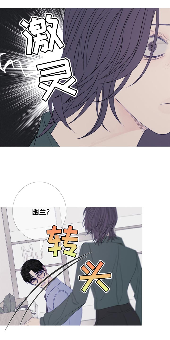 第47章：换个地方再说吧17