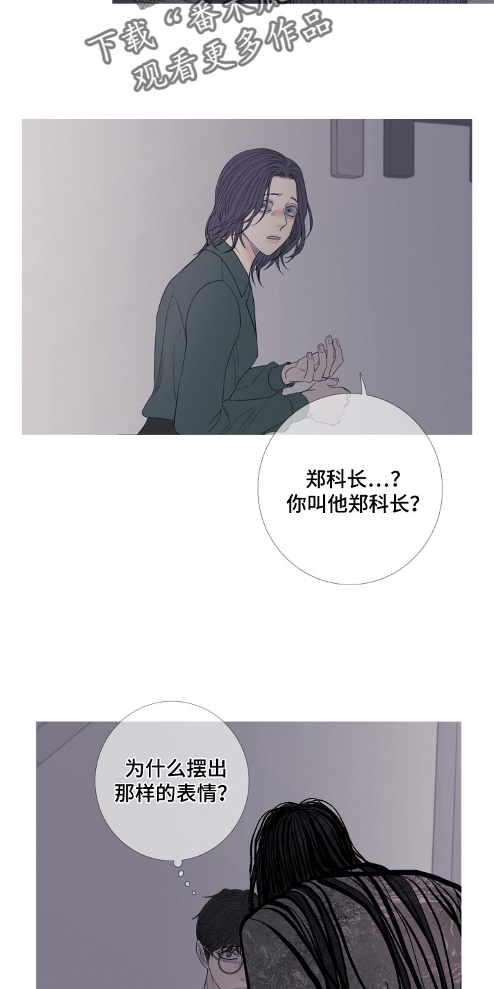 第45章：这次温柔点11