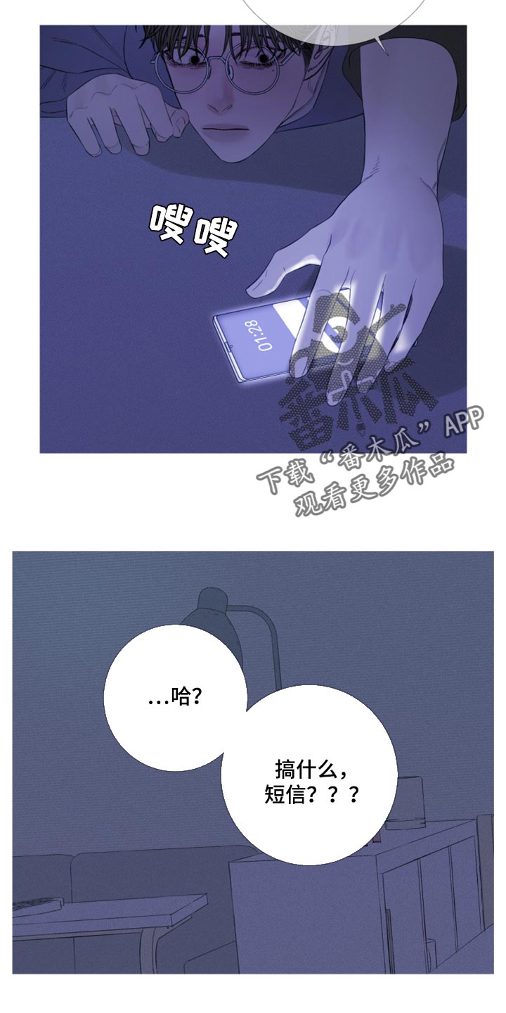 第52章：反复折磨14