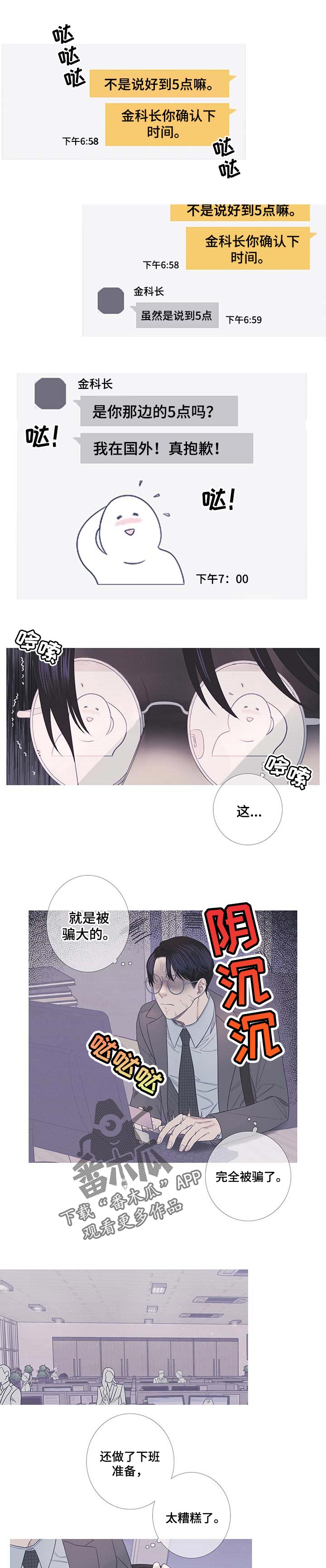 第16章：弄丢了什么0