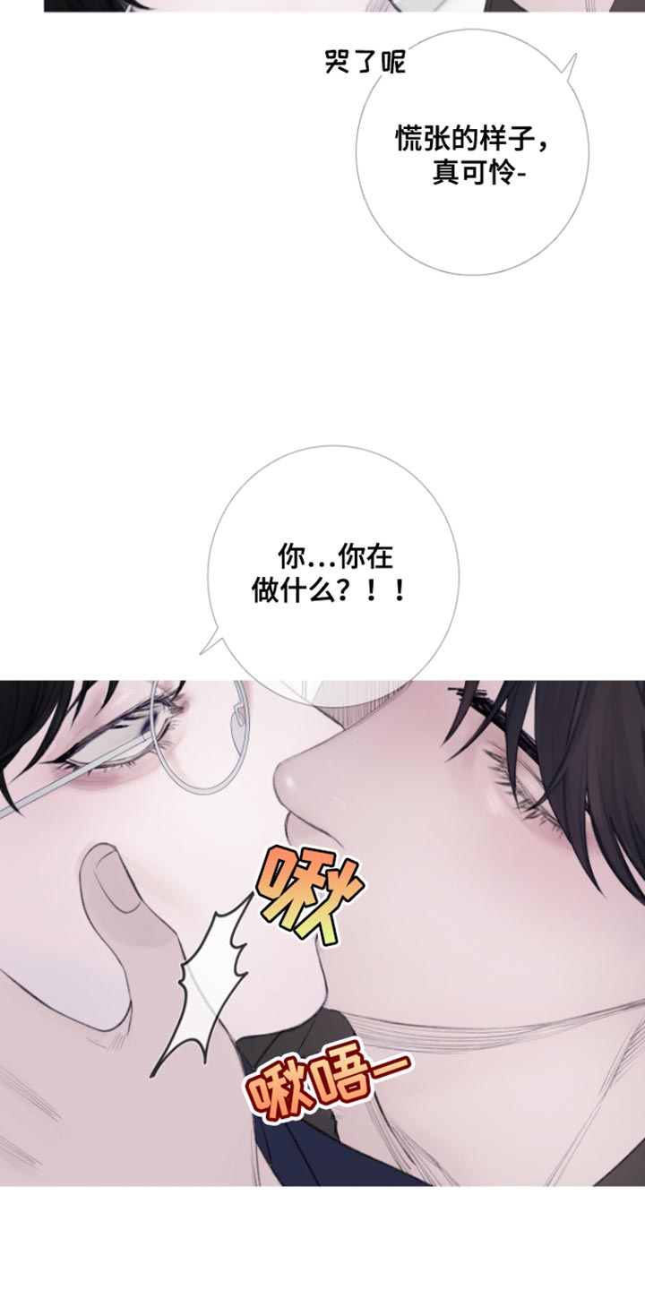 第55章：【第二季】期待4