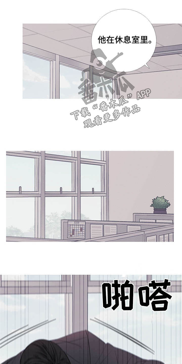 第33章：纠缠6