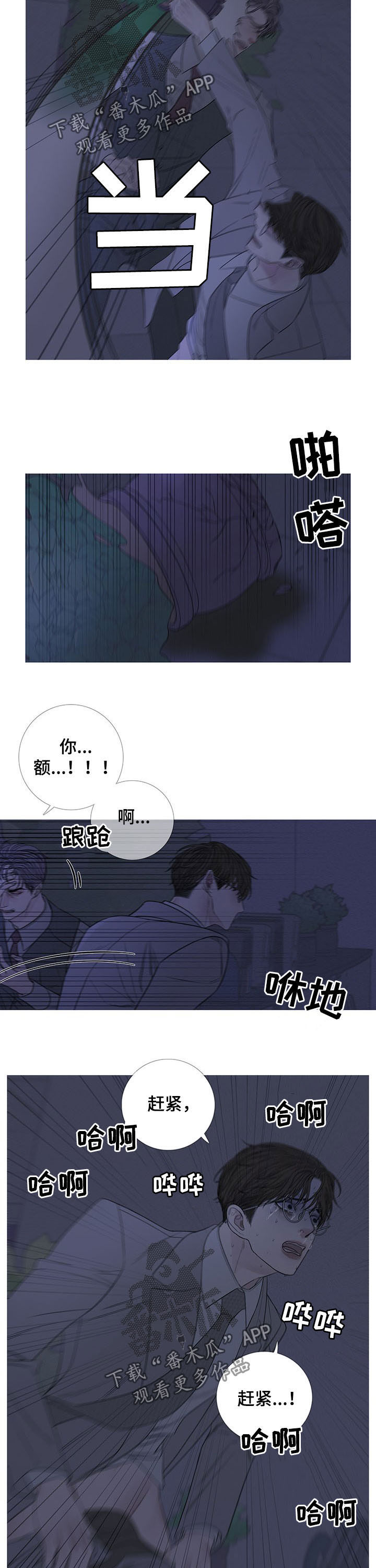 第29章：打脸6