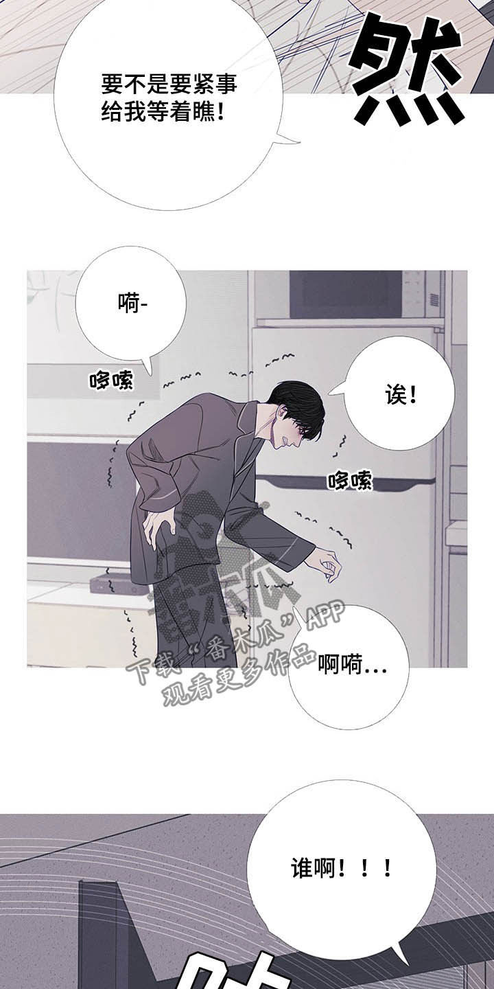 第32章：门铃14
