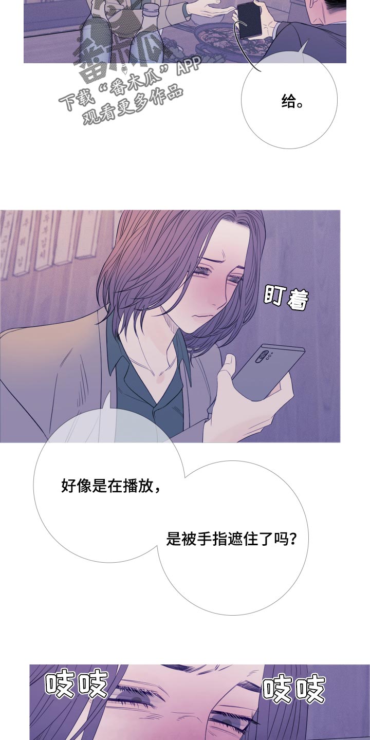 第49章：苦恼5