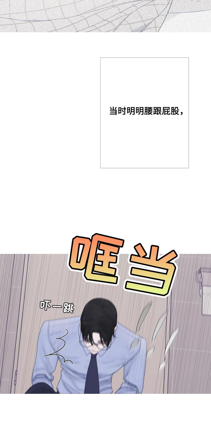 第56章：【第二季】出差5